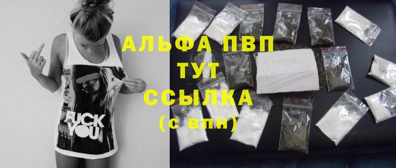 Магазин наркотиков Прохладный Галлюциногенные грибы  Амфетамин  Марихуана  ГАШИШ  А ПВП  Cocaine 