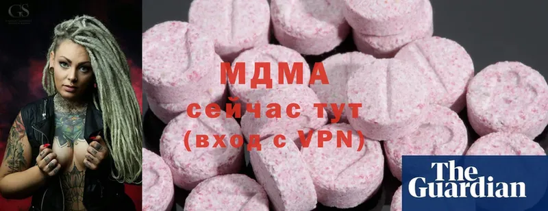 MDMA VHQ  где найти   ссылка на мегу ссылки  Прохладный 